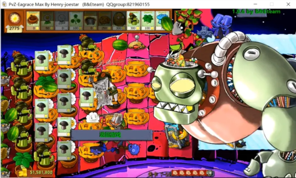 植物大战僵尸B版支线