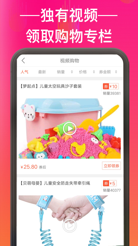 哈罗省钱优惠券 哈罗省钱优惠券