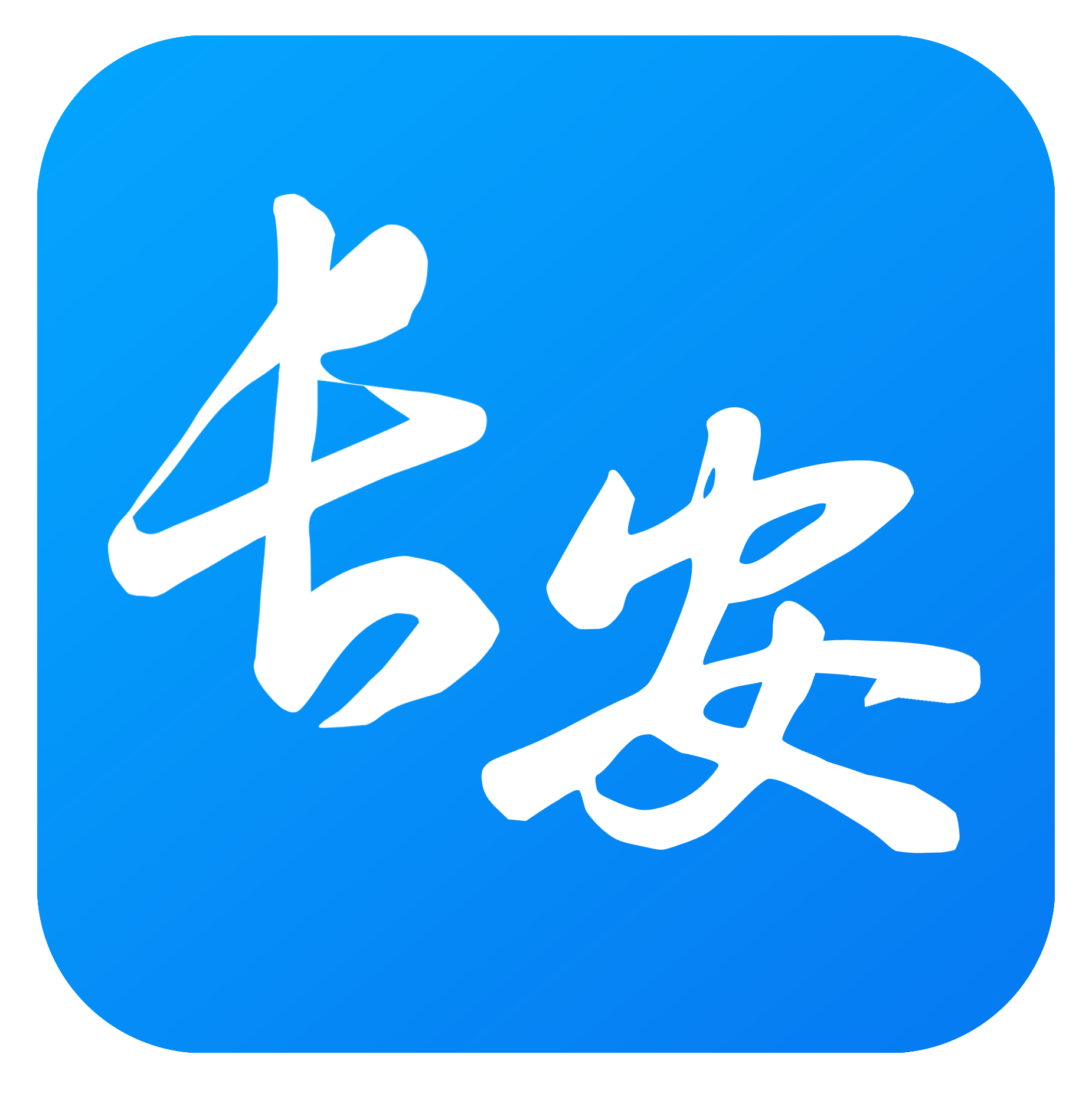 法制头条