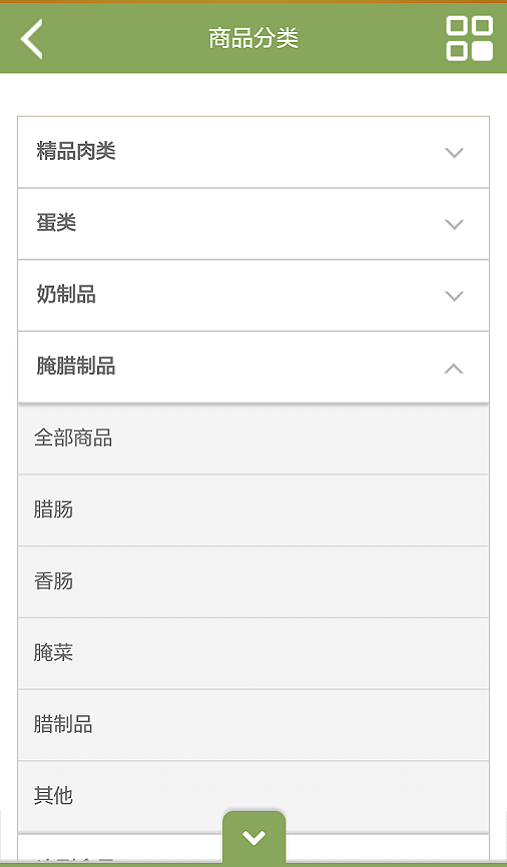 农圣优鲜 农圣优鲜