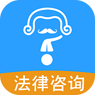 想问律师