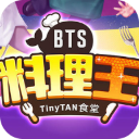 BTS 料理王国际服