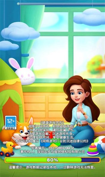 我的家装手账 我的家装手账