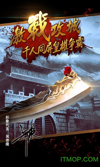 腾讯沙巴克传奇微信版