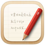 锤子便签ipad版