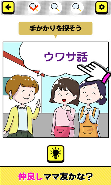 逮捕しちゃえば?