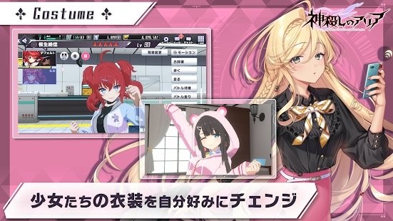 神殺しのアリア-X-