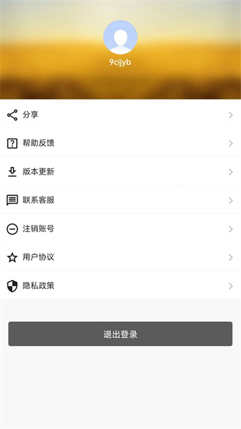 红喵学PS教程