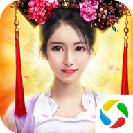倾世王妃