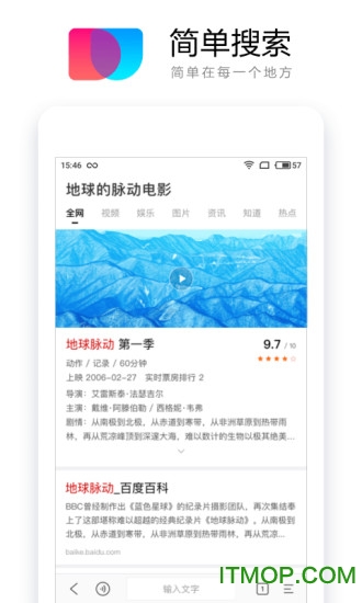 微信成语猜猜看自动答题辅助