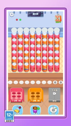 大爷来闯关 大爷来闯关