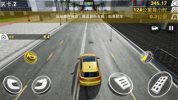 真实公路汽车2全车解锁版 真实公路汽车2全车解锁版