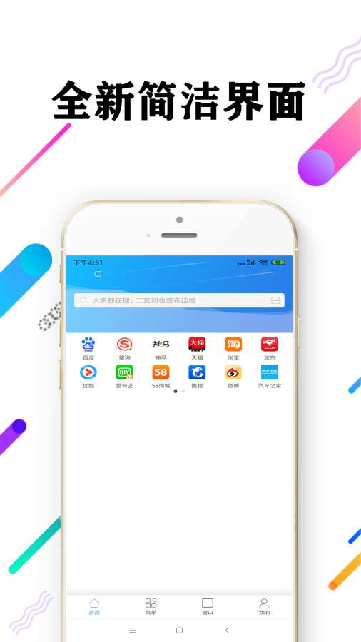 心动浏览器 心动浏览器