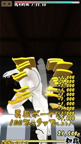 只留两片道场LeavingTwoTilesDojo 只留两片道场LeavingTwoTilesDojo