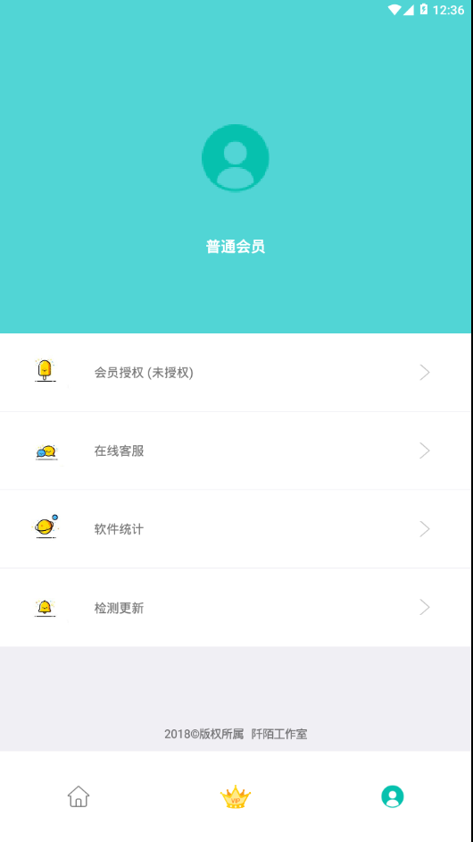 阡陌功能盒 阡陌功能盒