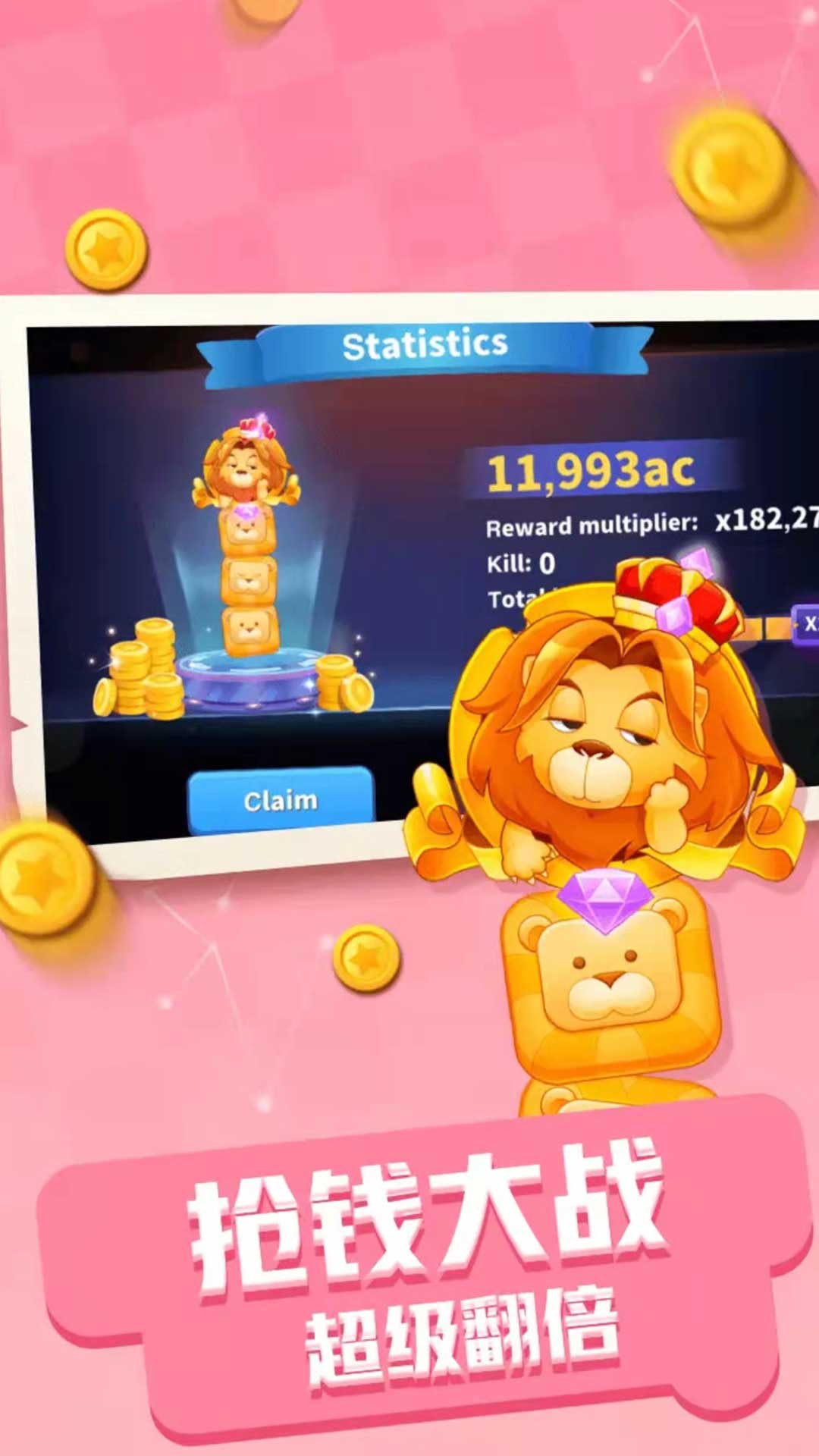 贪吃蛇不能死 贪吃蛇不能死