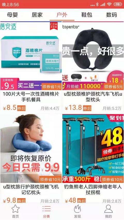 天天特卖汇 天天特卖汇