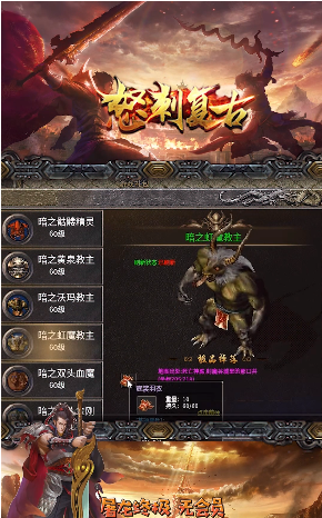 怒刺复古 怒刺复古