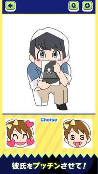 プッチンチョイス