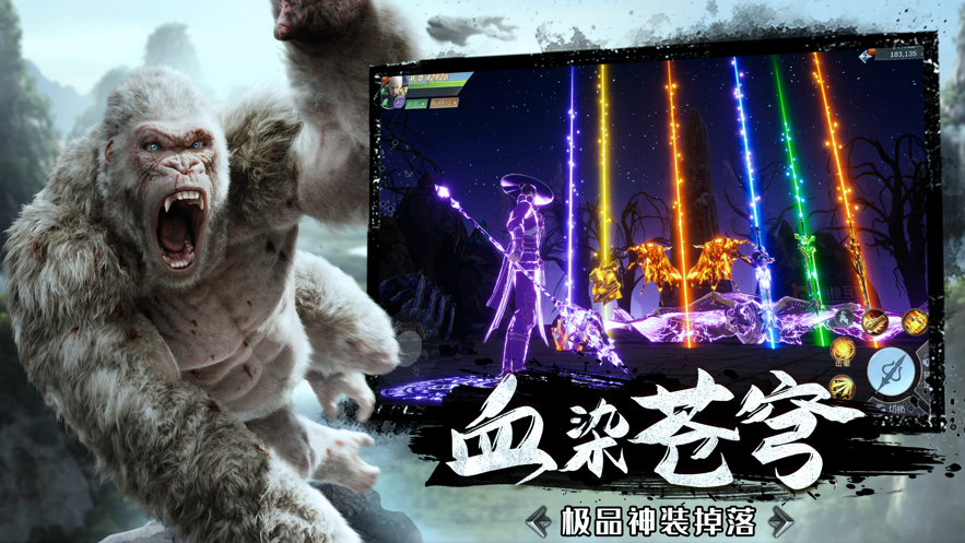 山海经:神兽来了