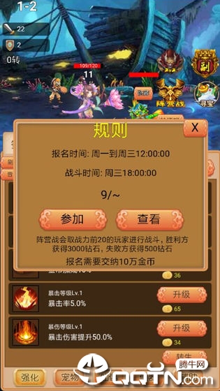 我要当神仙 我要当神仙