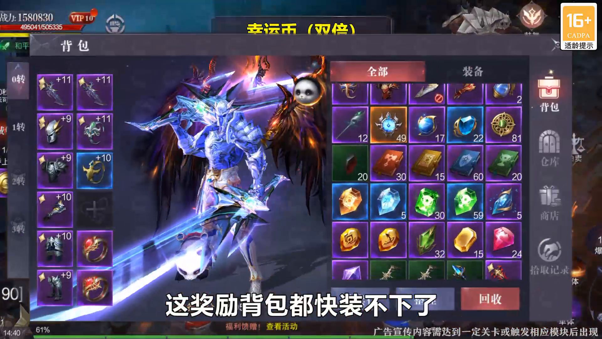 奇迹:真红魔剑 奇迹:真红魔剑
