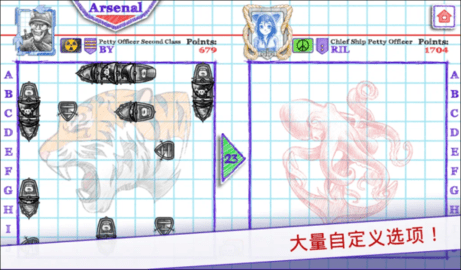 海战棋2中文版(Sea Battle 2)