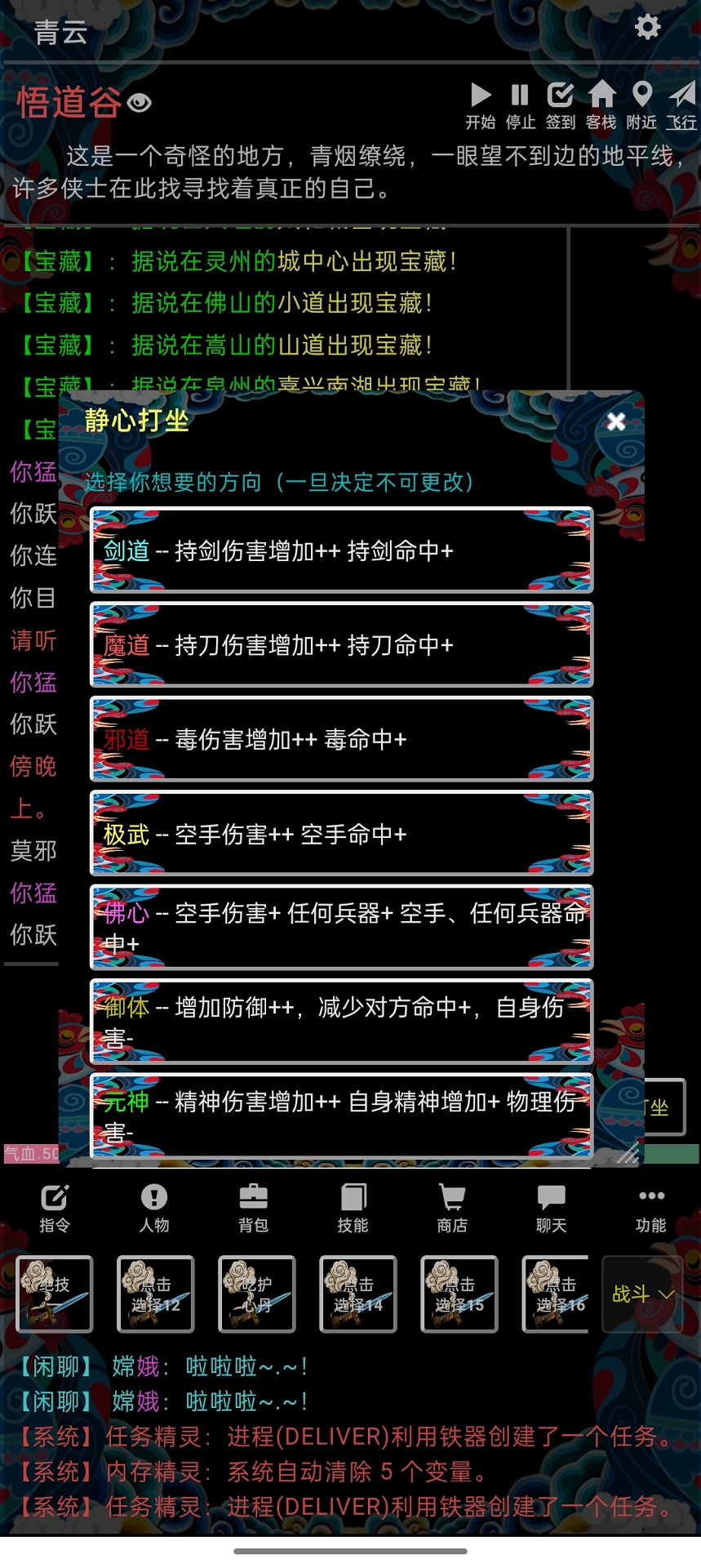 这就是mud