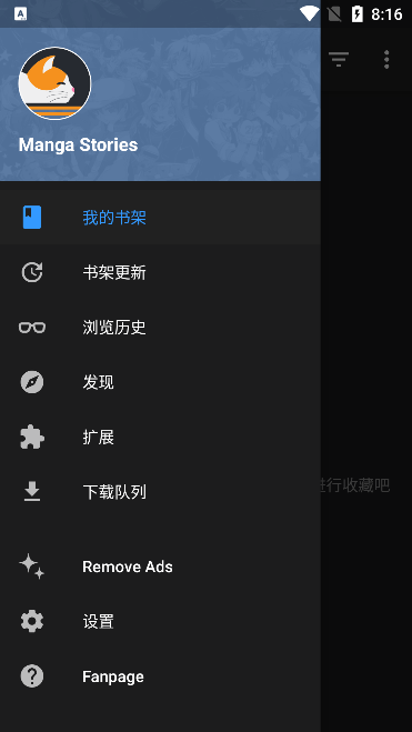 Manga Dex - Best Manga Reader Online, Offline