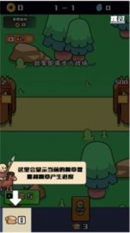 领土守卫者 领土守卫者