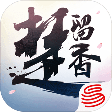 楚留香新生版