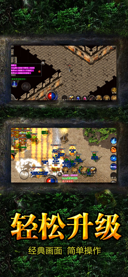 红牛神器-侠义九州