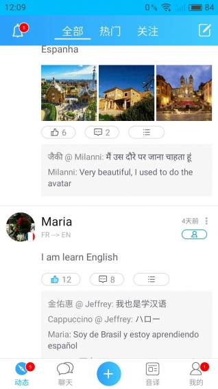 LinkTalk app最新版 LinkTalk app最新版