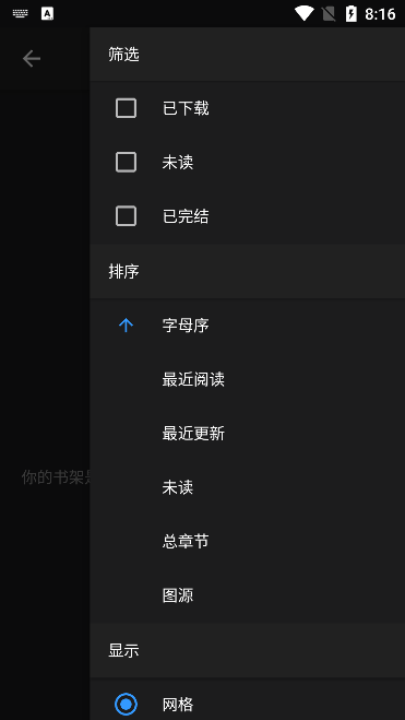 Manga Dex - Best Manga Reader Online, Offline Manga Dex - Best Manga Reader Online, Offline