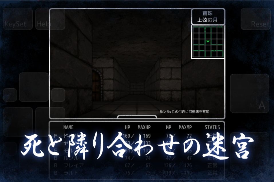 黑暗废墟AandD1Lite