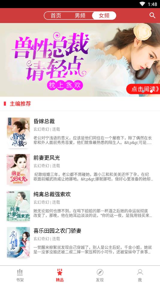 暮春小说 暮春小说