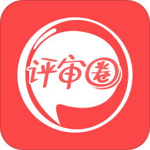 评审圈app
