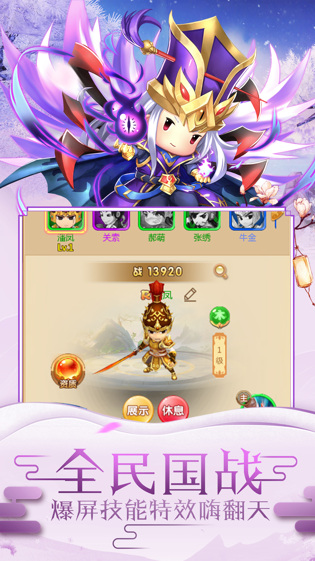 点亮时空 点亮时空