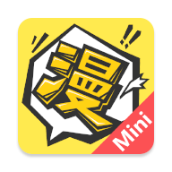 漫畫人Mini