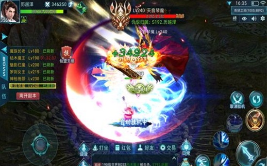 群雄无双 群雄无双