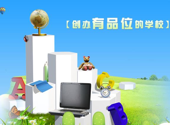 密云教育云学生端 密云教育云学生端