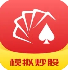 同花顺模拟炒股