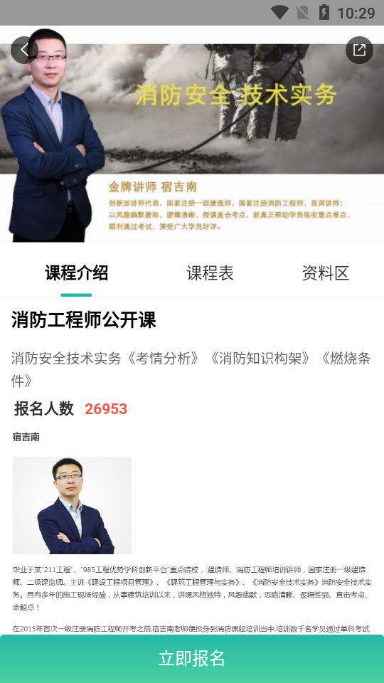 启明优学教育 启明优学教育