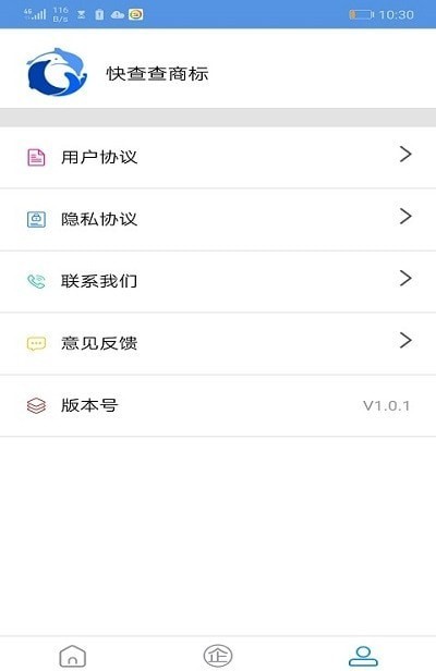 外星人商标 外星人商标