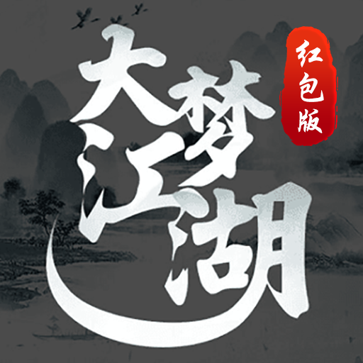 大梦江湖手游官网