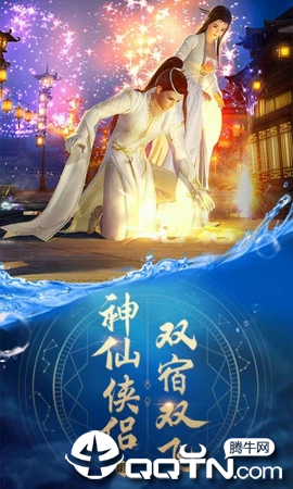 缘见