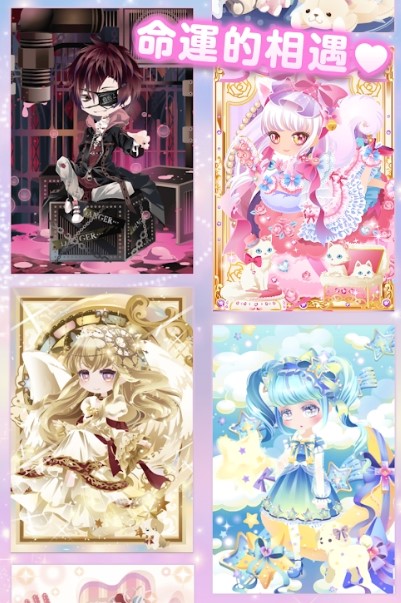 cocoppaplay内购破解版