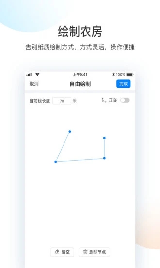 宅基地审批 宅基地审批
