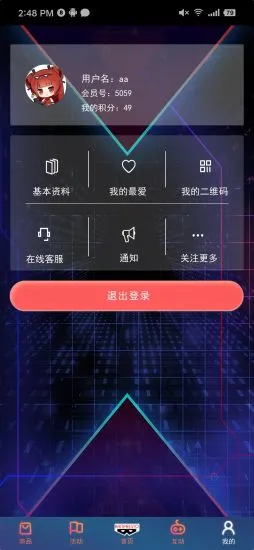 眼镜厂手办app