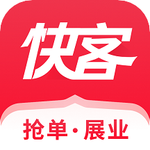 快客抢单